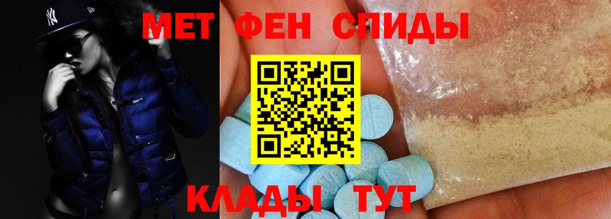 Амфетамин 97% Лесозаводск