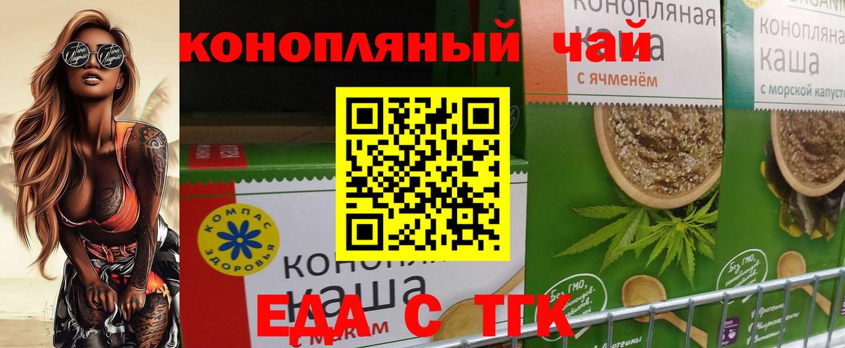 Лесозаводск  Canna-Cookies конопля  Вход с VPN 