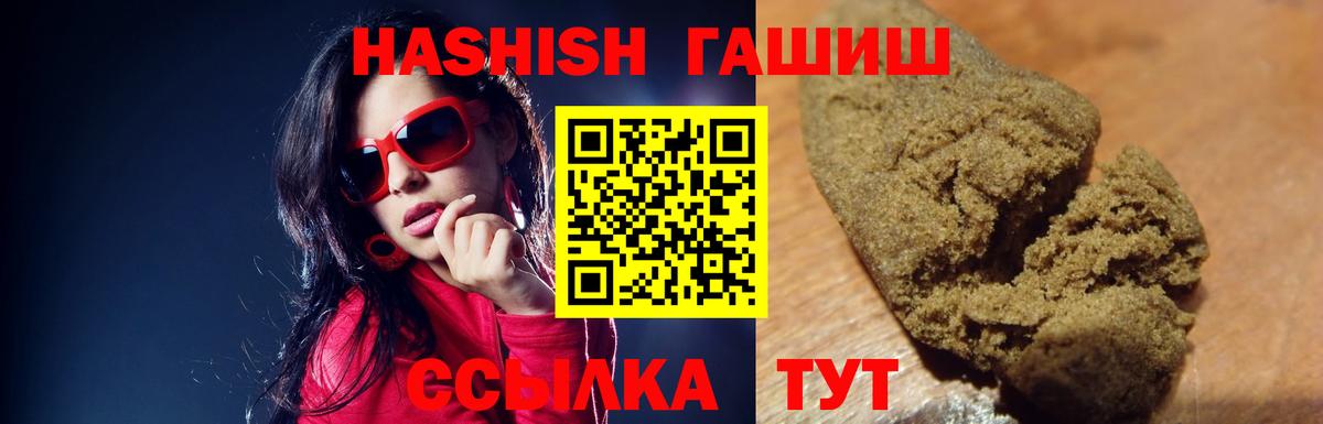 ГАШ гарик Лесозаводск