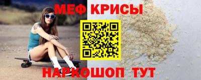 метамфетамин Заводоуковск