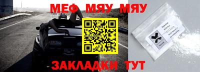 метамфетамин Заводоуковск