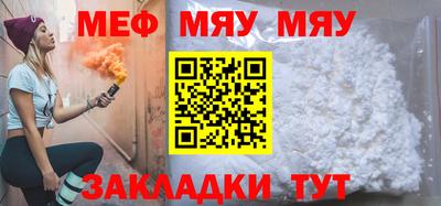 метамфетамин Заводоуковск
