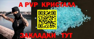 метамфетамин Заводоуковск