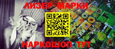 метамфетамин Заводоуковск