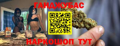 метамфетамин Заводоуковск