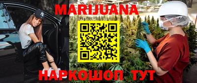 метамфетамин Заводоуковск