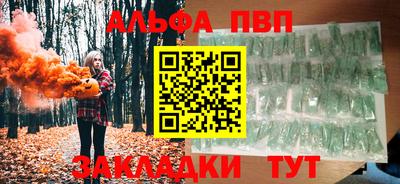метамфетамин Заводоуковск