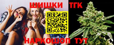 метамфетамин Заводоуковск