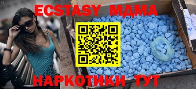 ECSTASY Заволжье