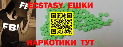 ECSTASY Заволжье