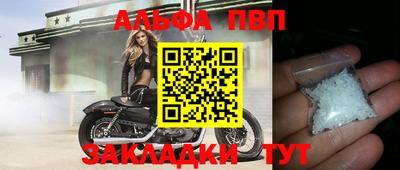 прущие крисы Чебоксары