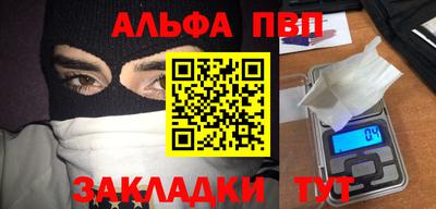 мет Жуковский