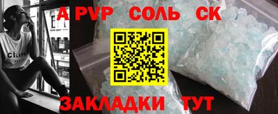 метамфетамин Заводоуковск