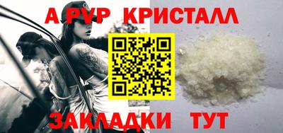 метамфетамин Заводоуковск