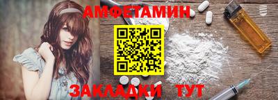 мет Жуковский