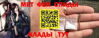мет Жуковский