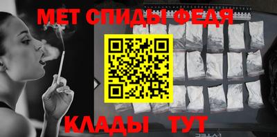 мет Жуковский