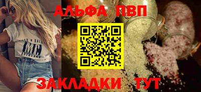 метамфетамин Заводоуковск