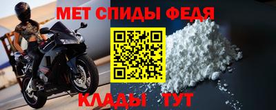 мет Жуковский