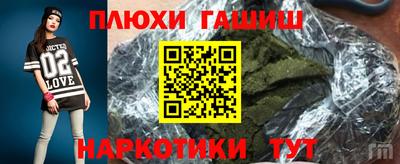 мет Жуковский