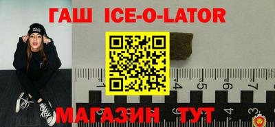 мет Жуковский