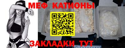 метамфетамин Заводоуковск