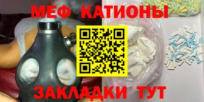 метамфетамин Заводоуковск