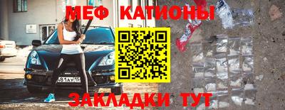 метамфетамин Заводоуковск