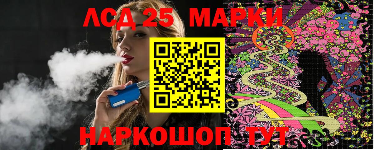Марки N-bome 1,8мг  Марки N-bome 1,8мг  Лесозаводск  Вход с VPN 