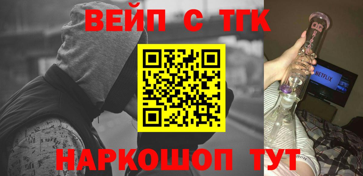 ТГК Wax Лесозаводск