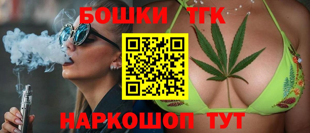 Лесозаводск  Каннабис марихуана  Вход с VPN  Марихуана White Widow  Шишки марихуана Ganja 